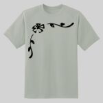 Dry Zone ® Short Sleeve Raglan T Shirt Thumbnail