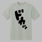 Dry Zone ® Short Sleeve Raglan T Shirt Thumbnail