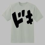Dry Zone ® Short Sleeve Raglan T Shirt Thumbnail