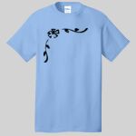 Best Selling Cotton Tee Thumbnail