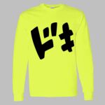 Heavy Cotton Long Sleeve T-Shirt Thumbnail
