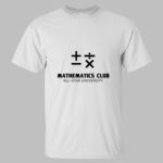 Ultra Cotton T-Shirt Tall Sizes Thumbnail