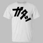 Ultra Cotton T-Shirt Tall Sizes Thumbnail