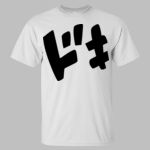 Ultra Cotton T-Shirt Tall Sizes Thumbnail
