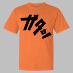 Garment Dyed Heavyweight Ringspun Resort Tee Thumbnail