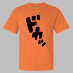 Garment Dyed Heavyweight Ringspun Resort Tee Thumbnail