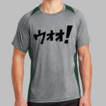 Heather Colorblock Contender ™ Tee Thumbnail