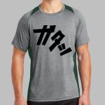 Heather Colorblock Contender ™ Tee Thumbnail