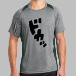 Heather Colorblock Contender ™ Tee Thumbnail