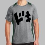 Heather Colorblock Contender ™ Tee Thumbnail