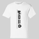 Short Sleeve T-Shirt Thumbnail