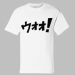 Short Sleeve T-Shirt Thumbnail