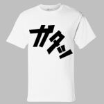 Short Sleeve T-Shirt Thumbnail