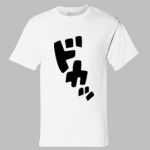 Short Sleeve T-Shirt Thumbnail