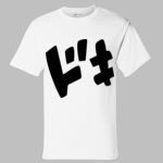 Short Sleeve T-Shirt Thumbnail