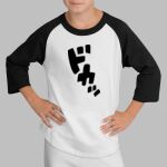 Youth Colorblock Raglan Jersey Thumbnail