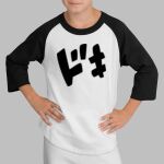 Youth Colorblock Raglan Jersey Thumbnail