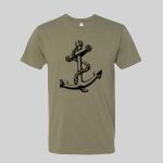 Premium Fitted CVC Crew Thumbnail