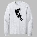 Long Sleeve Core Cotton Tee Thumbnail