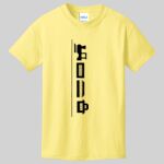 Best Selling Youth Cotton Tee Thumbnail