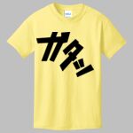 Best Selling Youth Cotton Tee Thumbnail